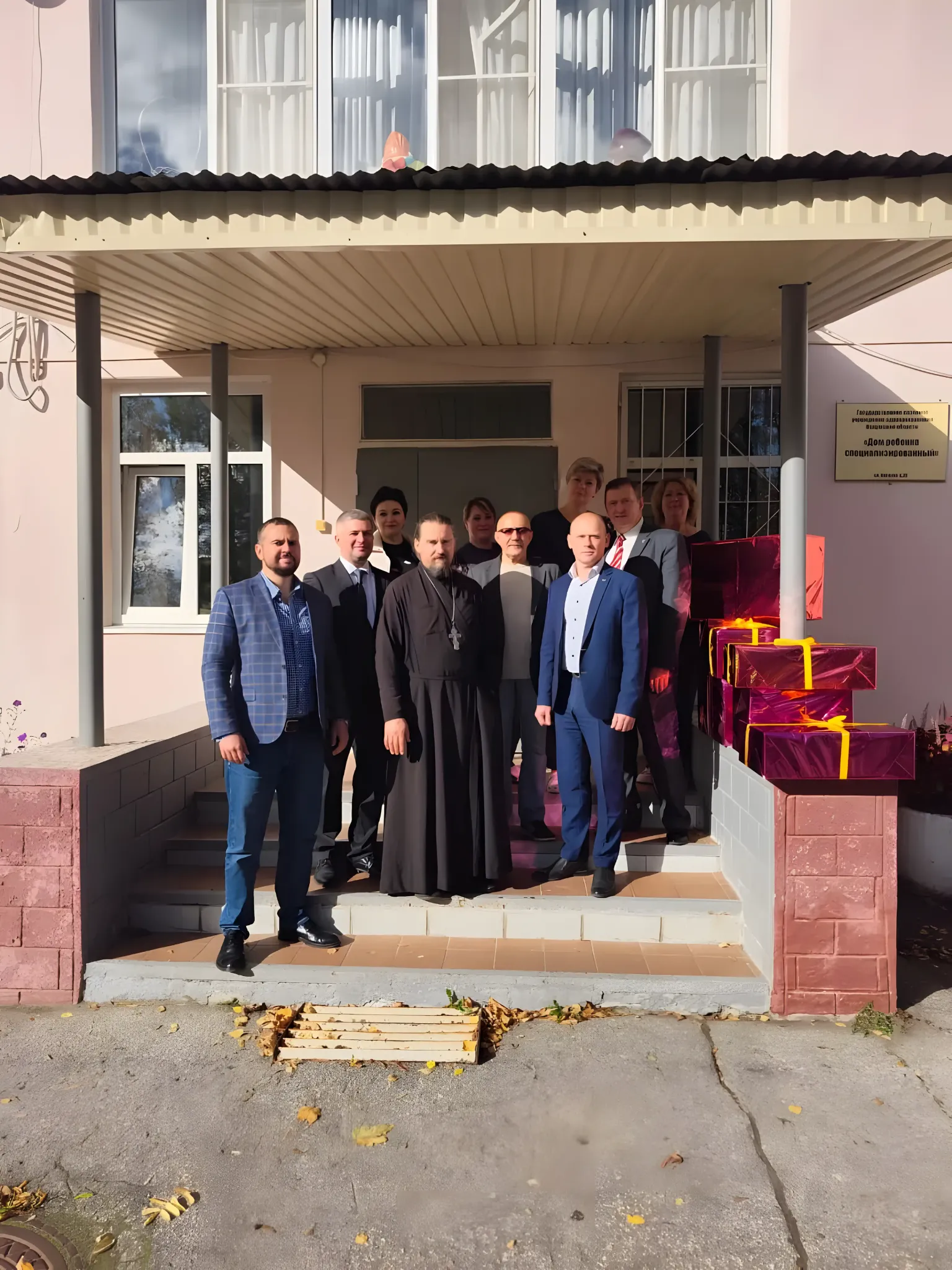 Участники благотворительной встречи у здания специализированного Дома ребёнка